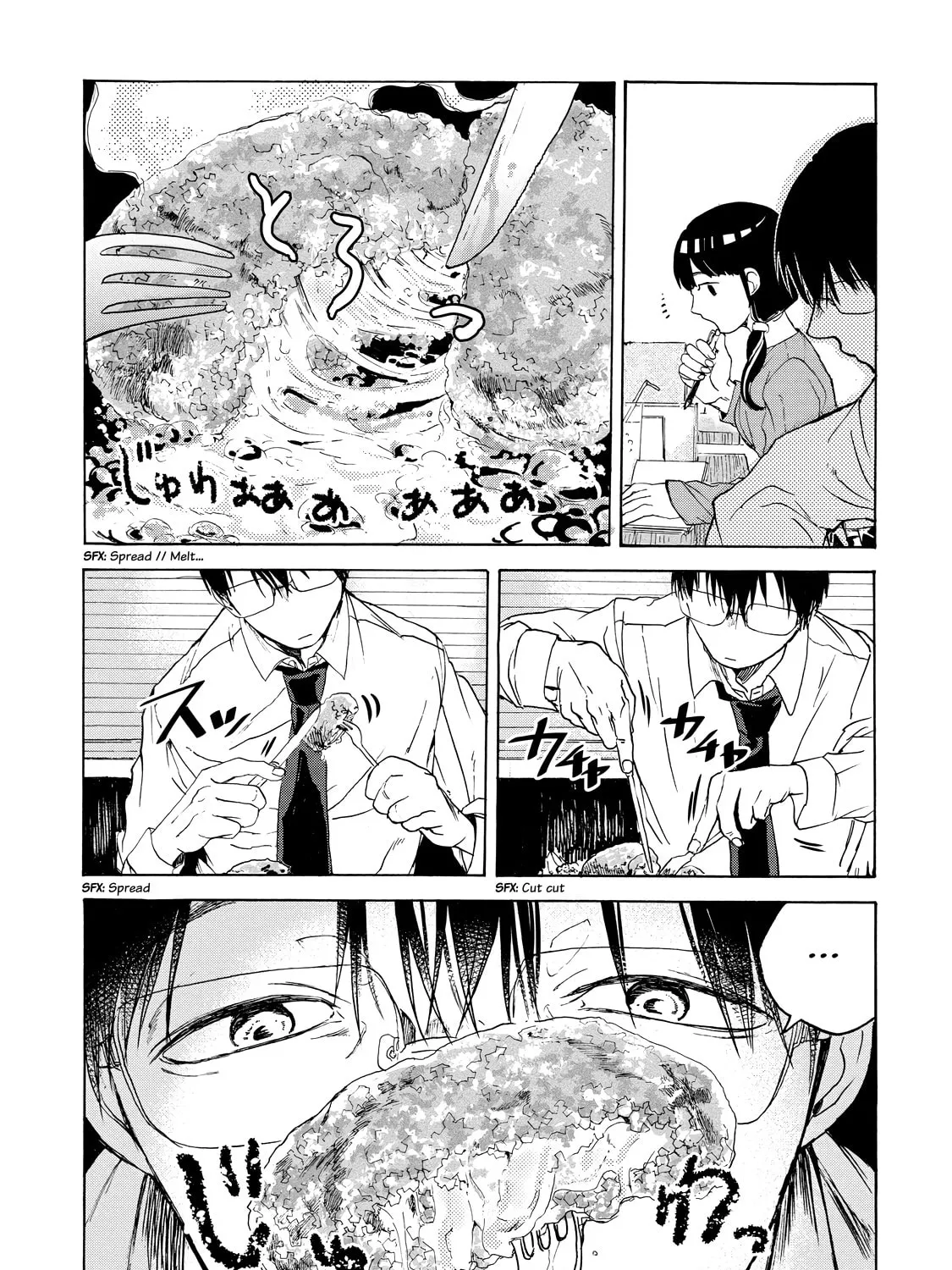 Read Meshinuma chapter 14 image 12 on Lezhin