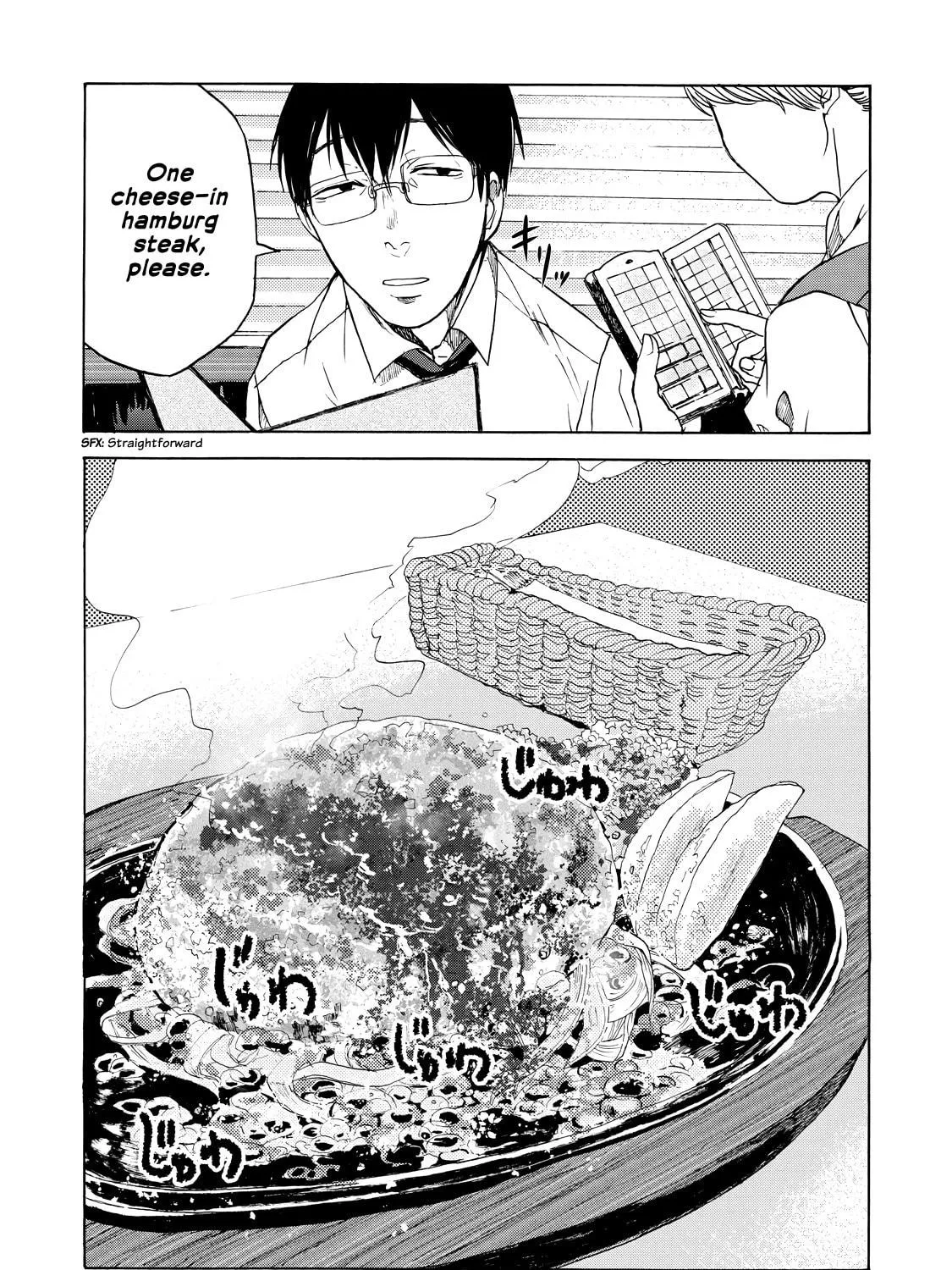 Read Meshinuma chapter 14 image 8 on Lezhin