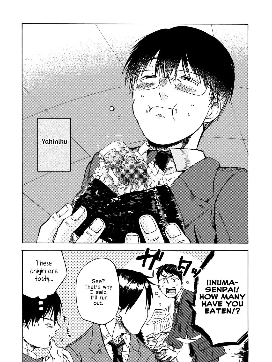 Read Meshinuma chapter 17 image 14 on Lezhin
