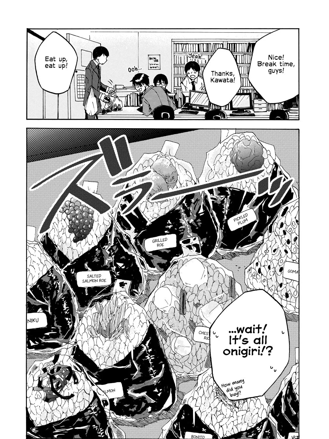 Read Meshinuma chapter 17 image 2 on Lezhin