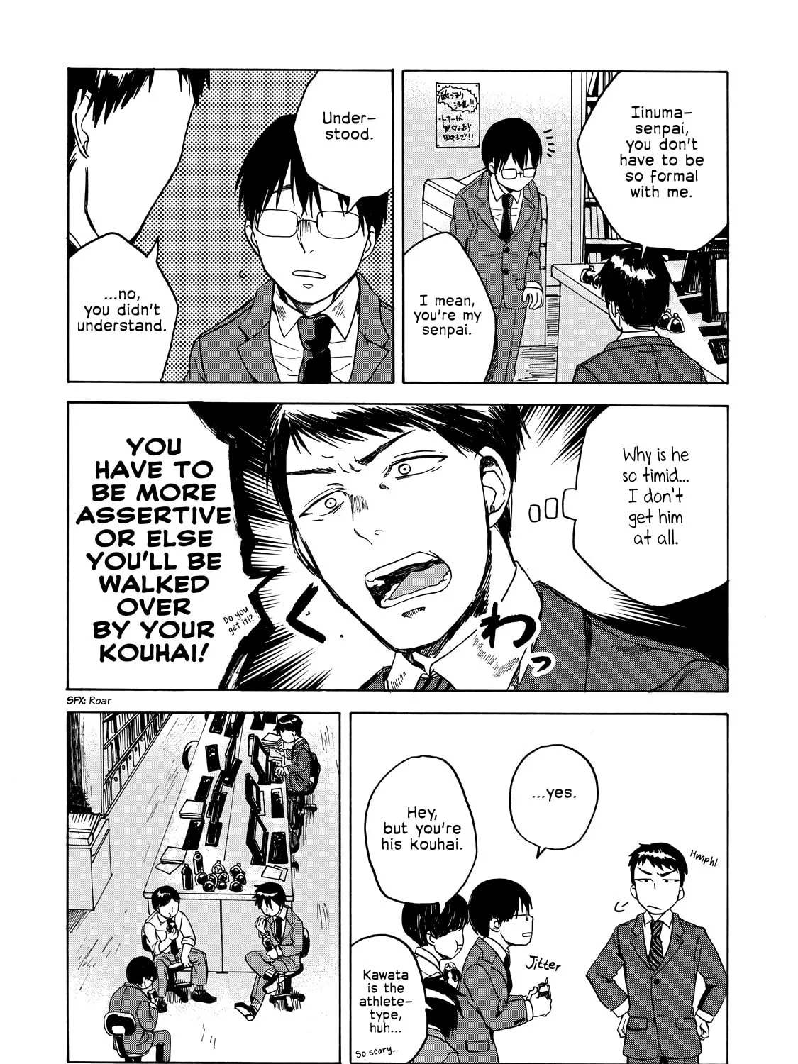 Read Meshinuma chapter 17 image 6 on Lezhin