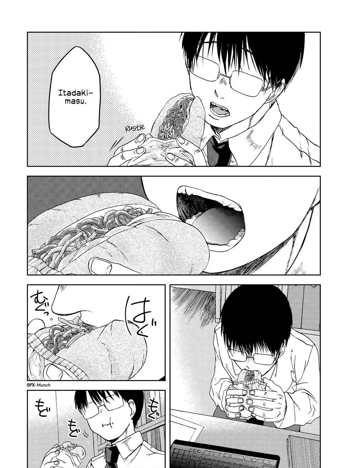 Read Meshinuma chapter 19 image 6 on Lezhin
