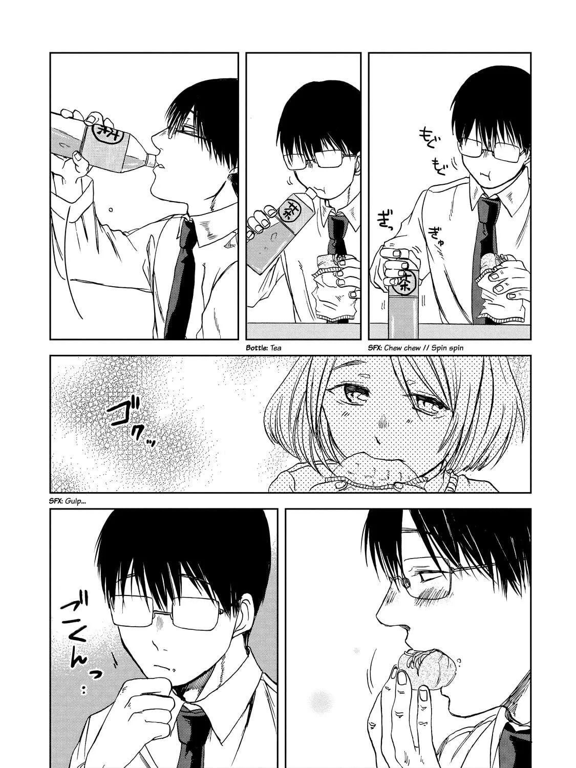 Read Meshinuma chapter 19 image 8 on Lezhin