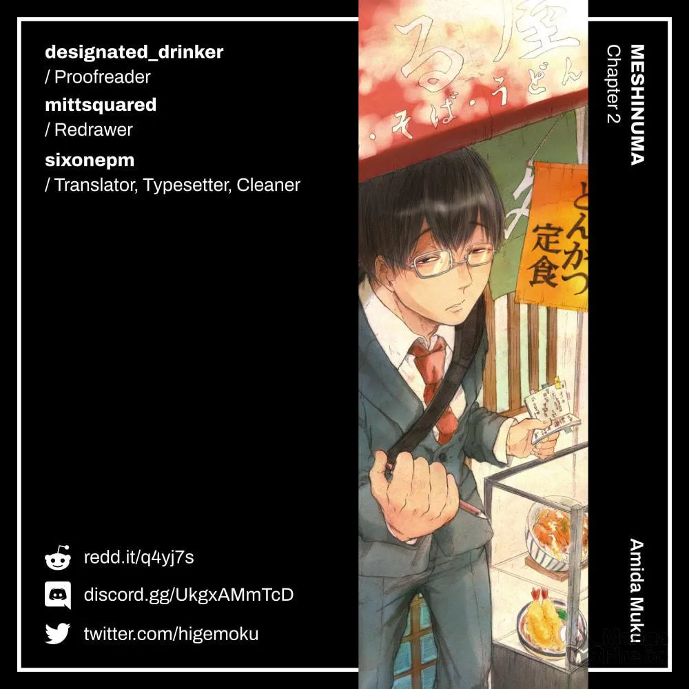 Read Meshinuma chapter 2 image 17 on Lezhin