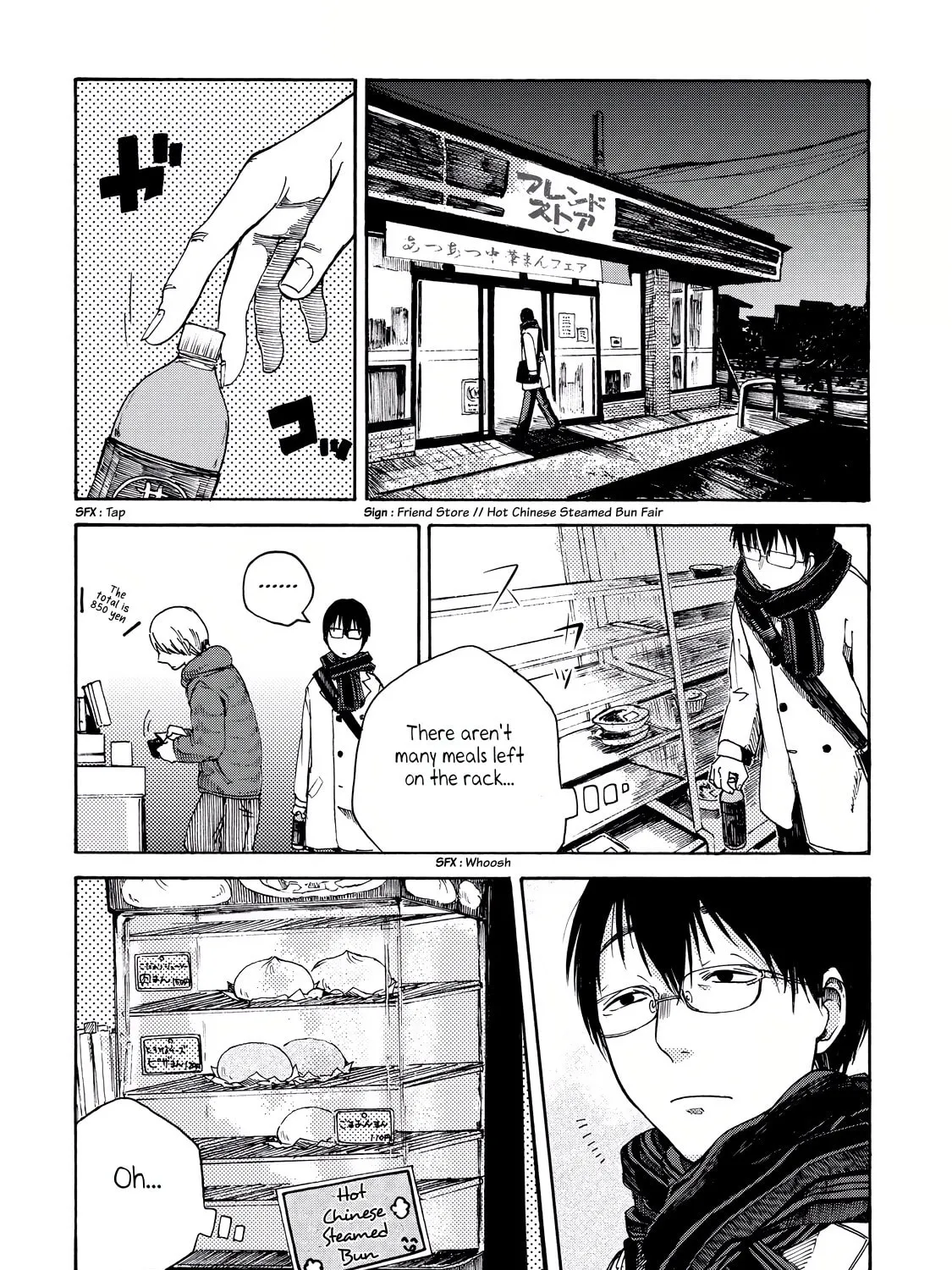 Read Meshinuma chapter 2 image 2 on Lezhin