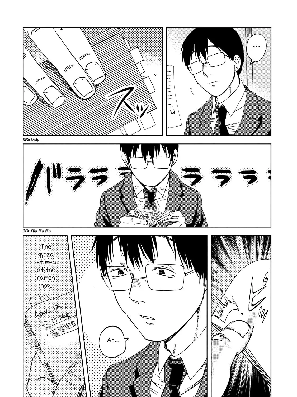 Read Meshinuma chapter 20 image 2 on Lezhin