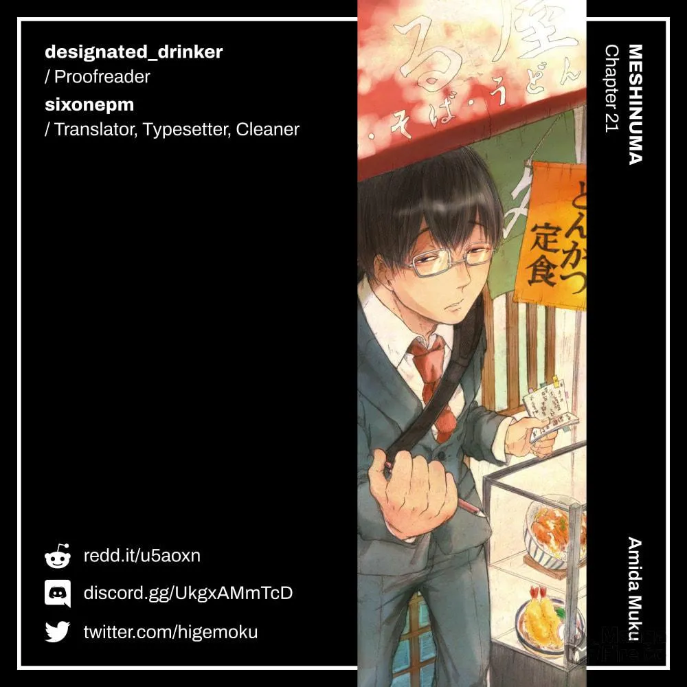 Read Meshinuma chapter 21 image 18 on Lezhin