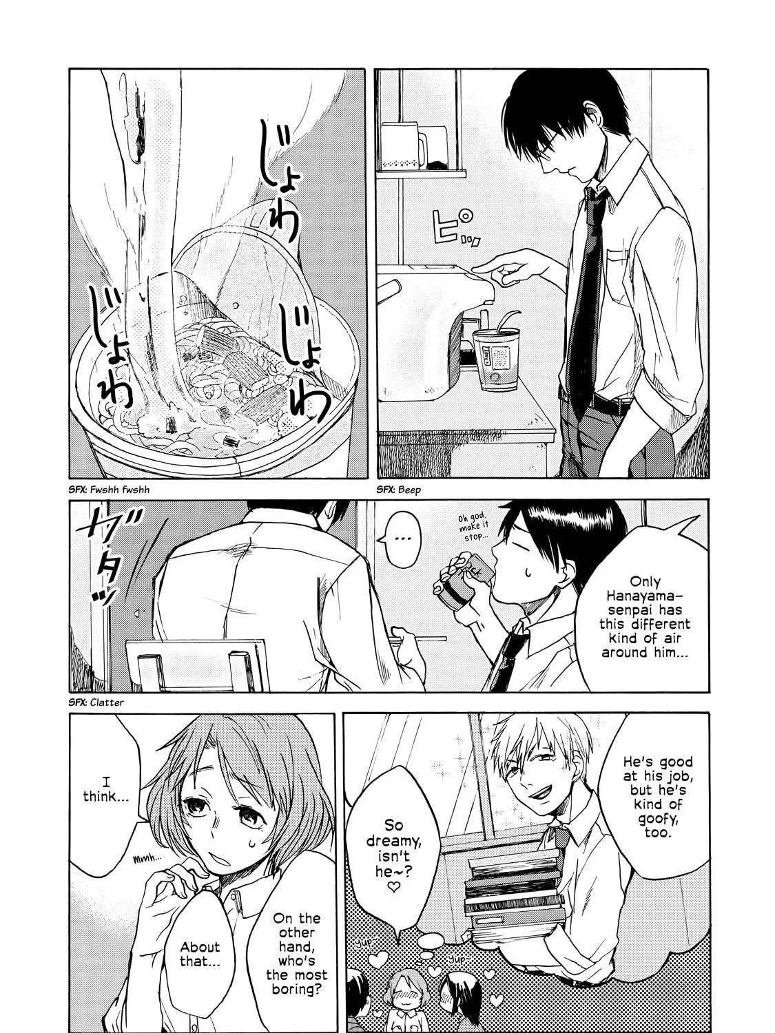 Read Meshinuma chapter 21 image 4 on Lezhin