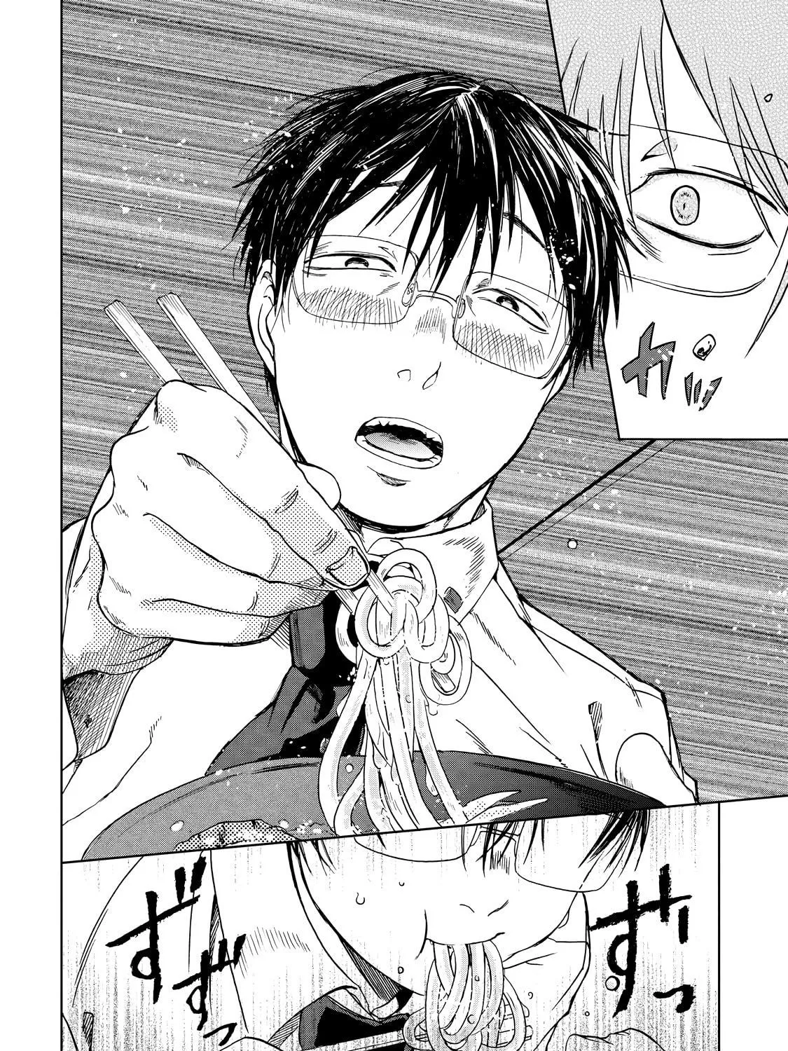 Read Meshinuma chapter 22 image 10 on Lezhin