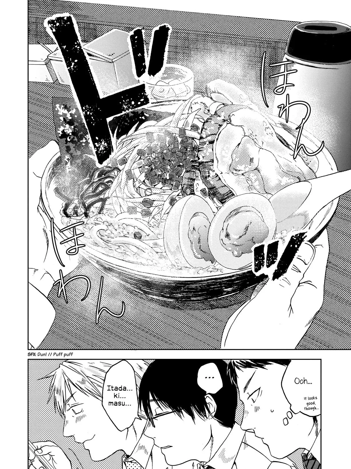 Read Meshinuma chapter 22 image 6 on Lezhin