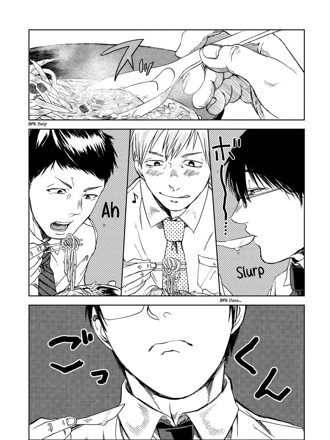 Read Meshinuma chapter 22 image 8 on Lezhin
