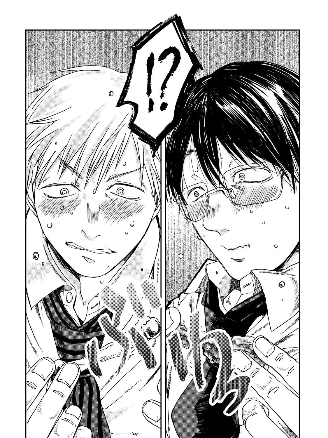 Read Meshinuma chapter 23 image 10 on Lezhin