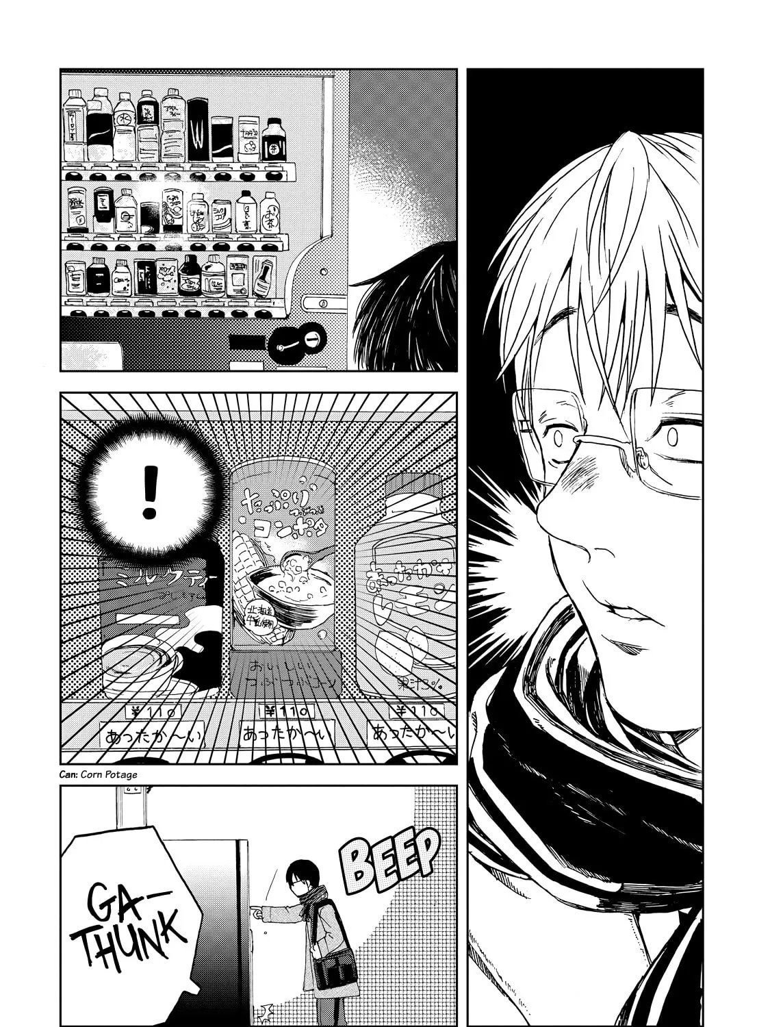 Read Meshinuma chapter 25 image 6 on Lezhin