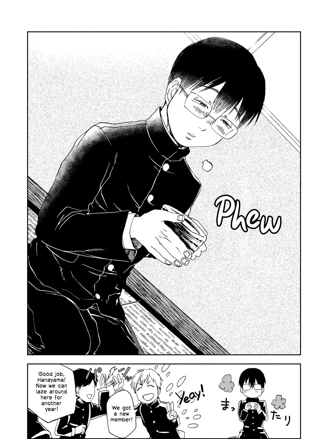 Read Meshinuma chapter 26.5 image 14 on Lezhin