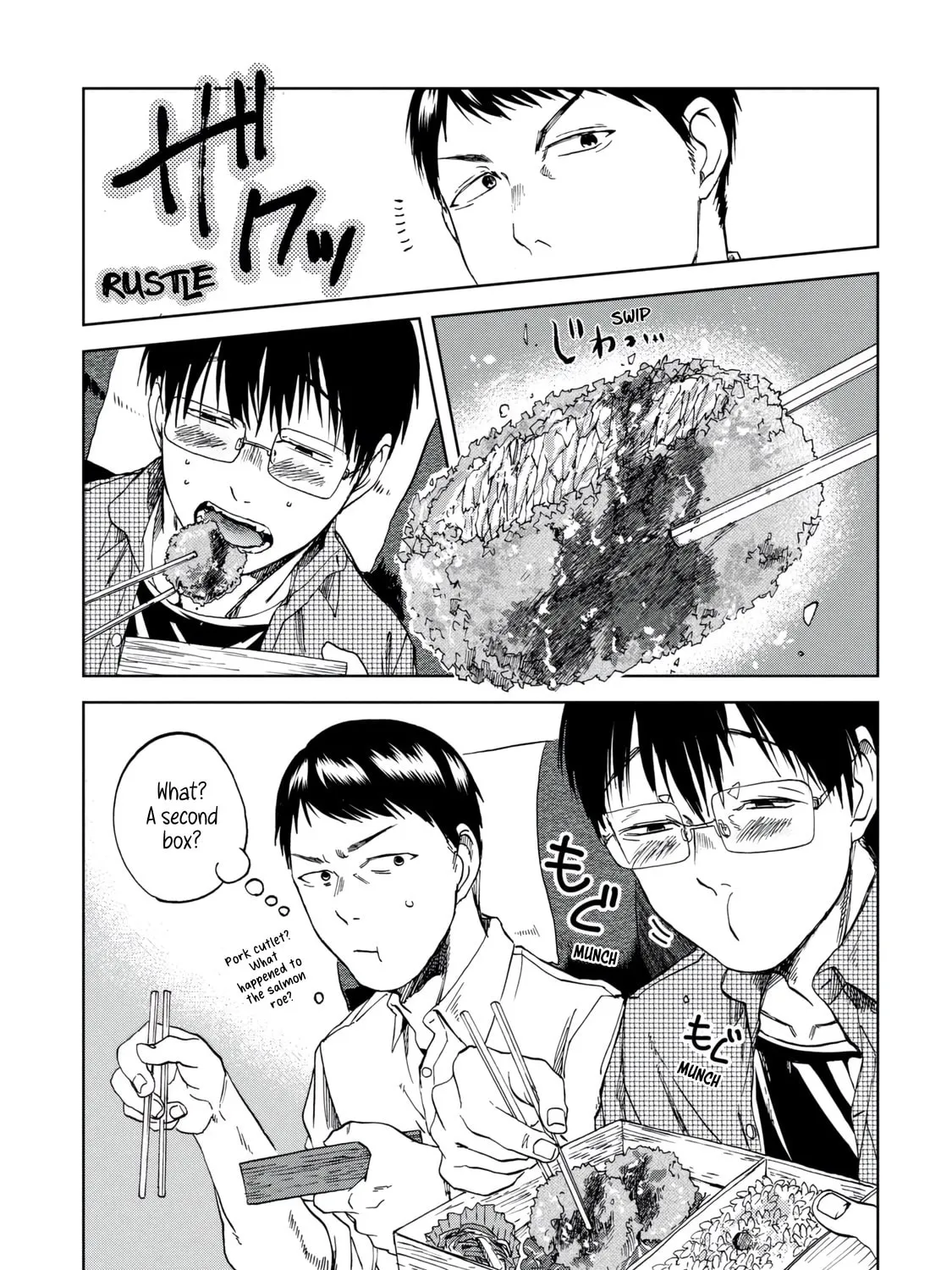 Read Meshinuma chapter 27 image 12 on Lezhin
