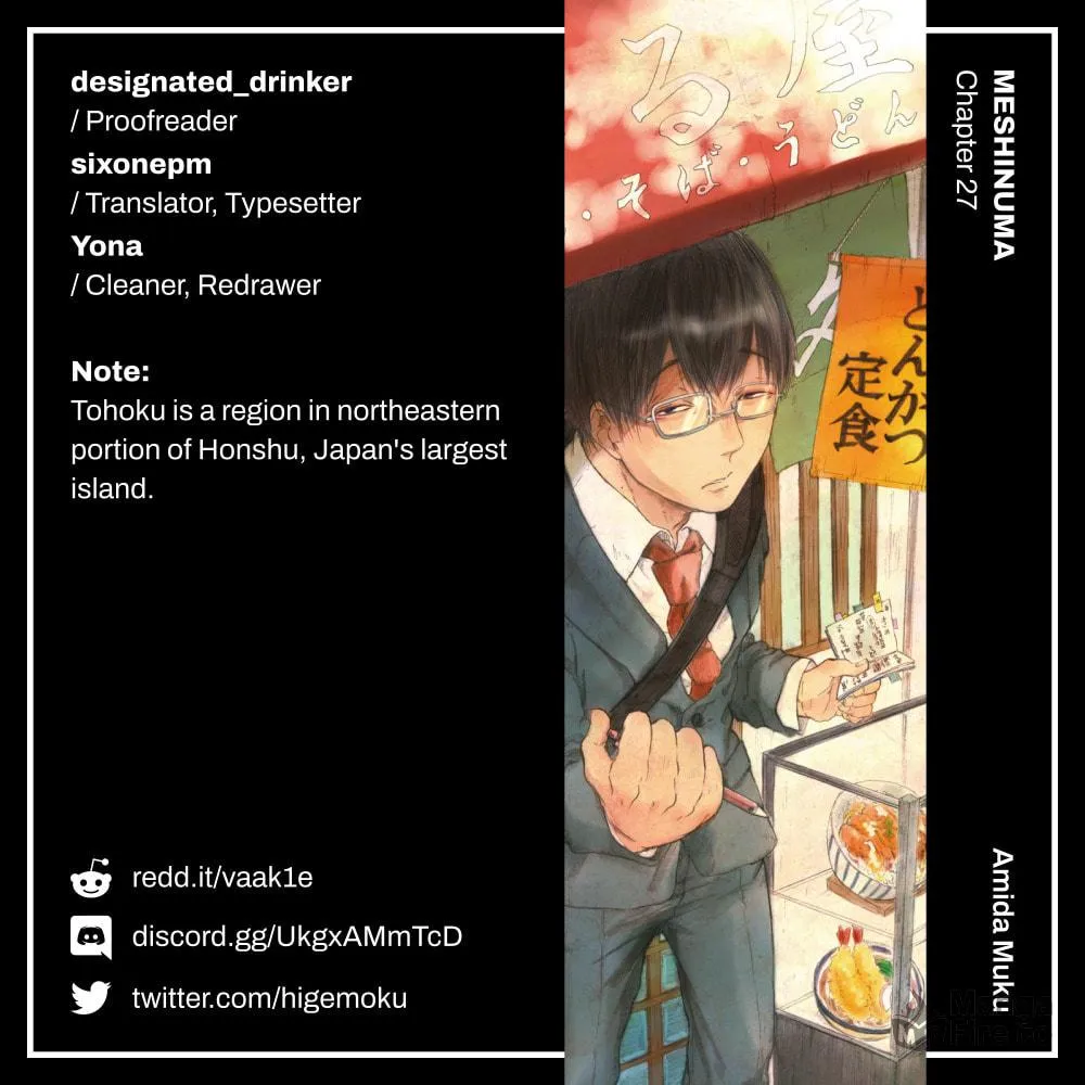Read Meshinuma chapter 27 image 21 on Lezhin
