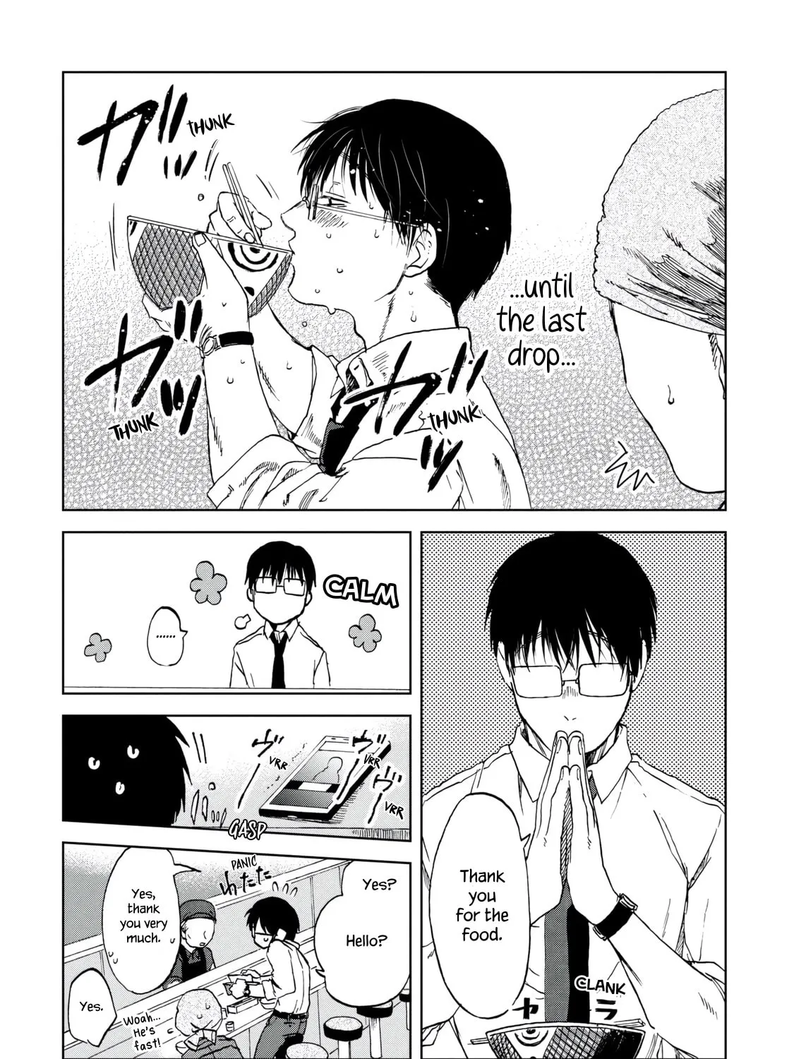 Read Meshinuma chapter 29 image 14 on Lezhin