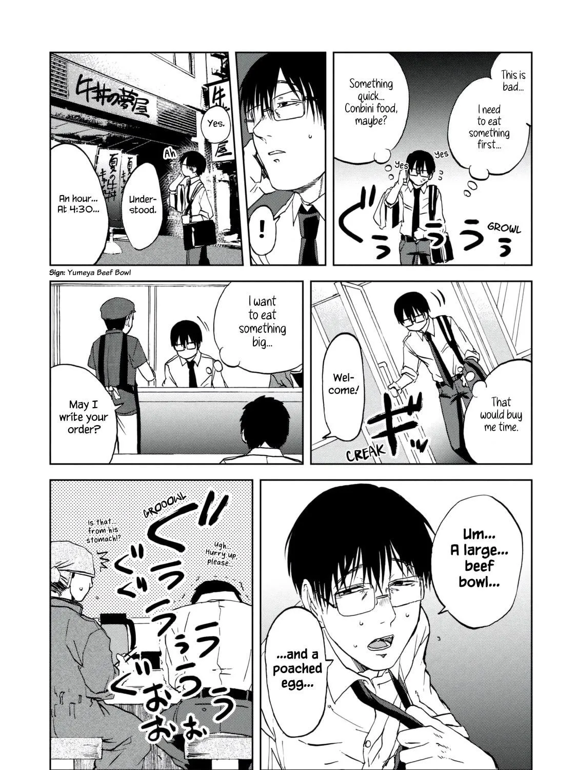 Read Meshinuma chapter 29 image 4 on Lezhin