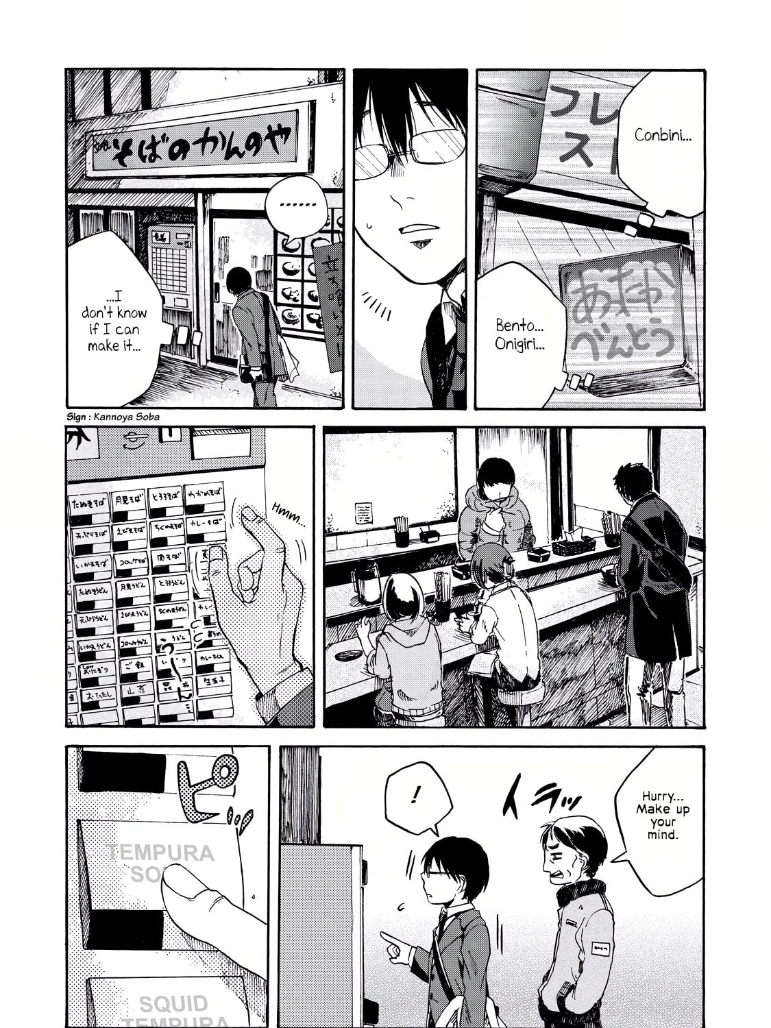 Read Meshinuma chapter 3 image 2 on Lezhin