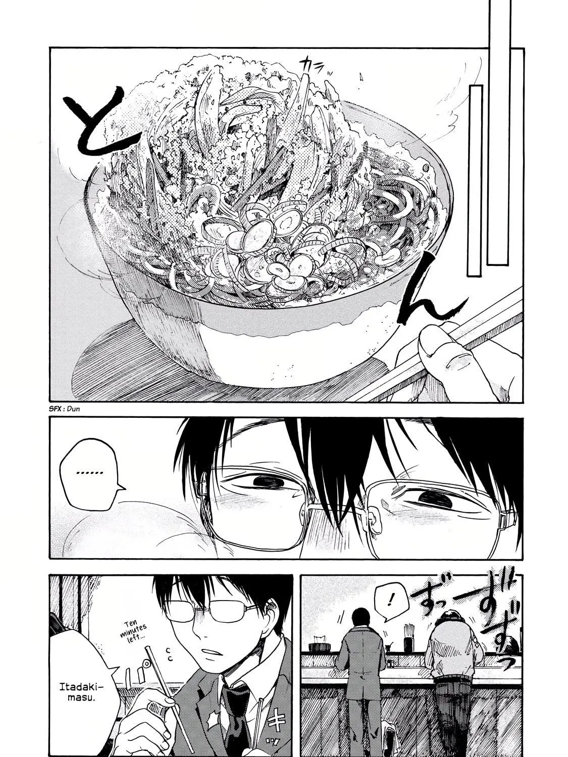 Read Meshinuma chapter 3 image 4 on Lezhin