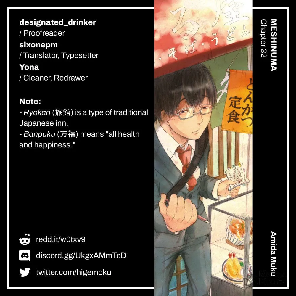 Read Meshinuma chapter 32 image 18 on Lezhin