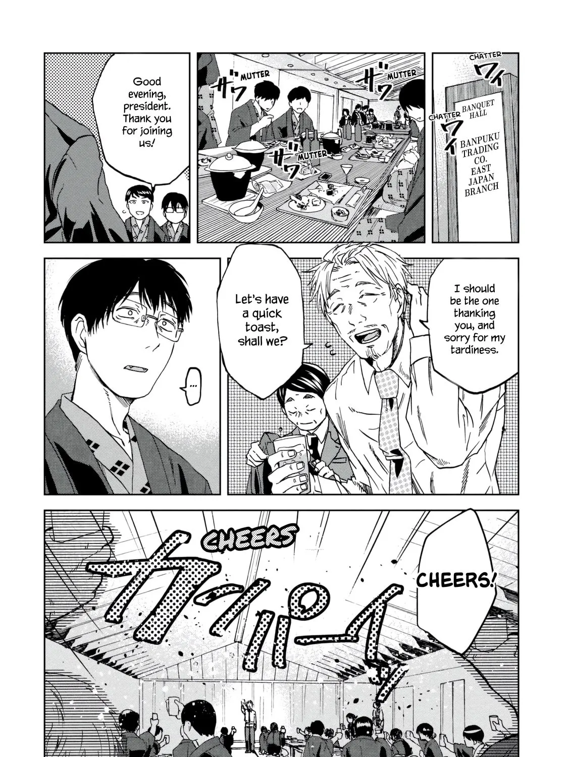 Read Meshinuma chapter 32 image 2 on Lezhin