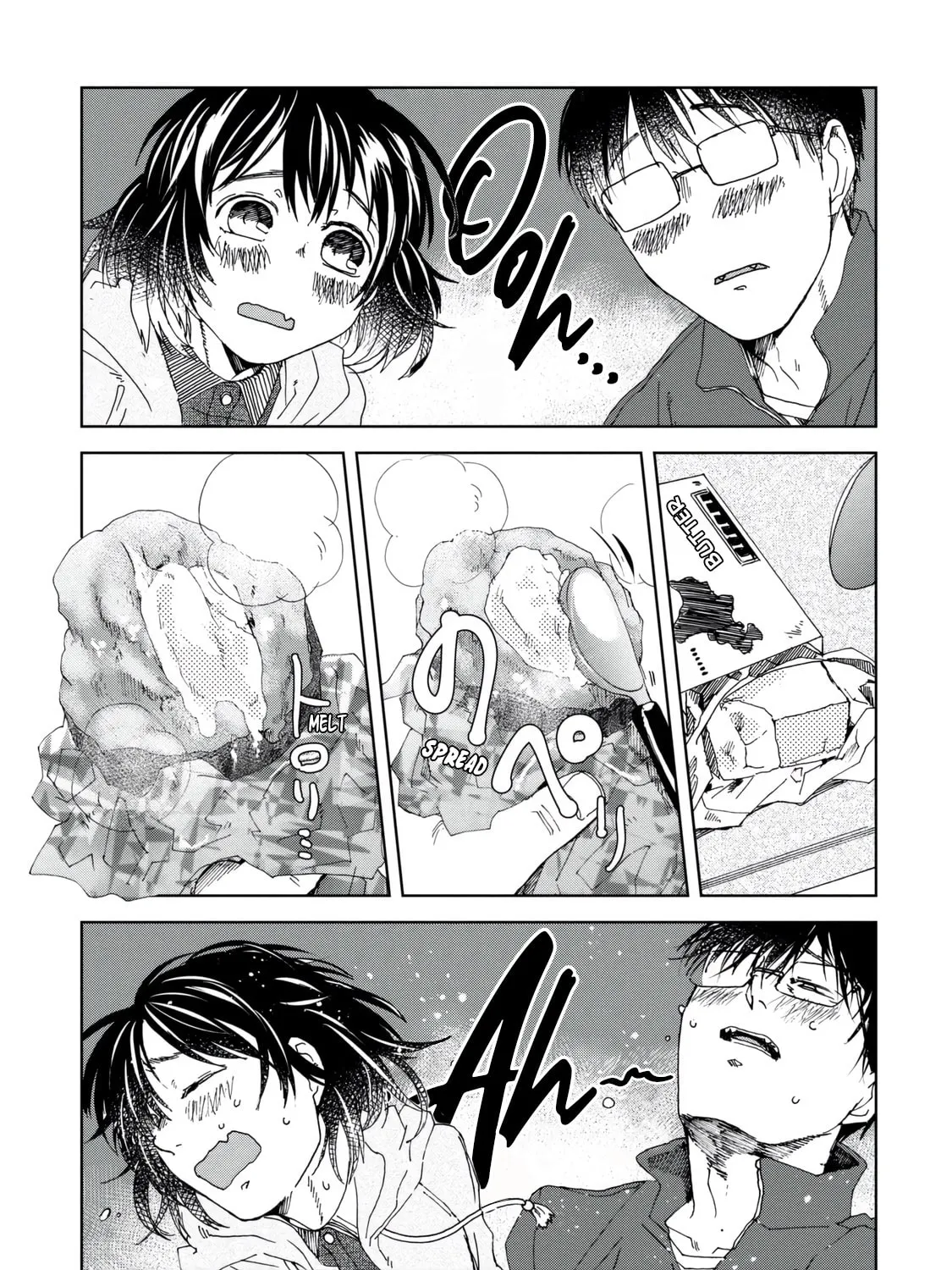 Read Meshinuma chapter 33 image 12 on Lezhin