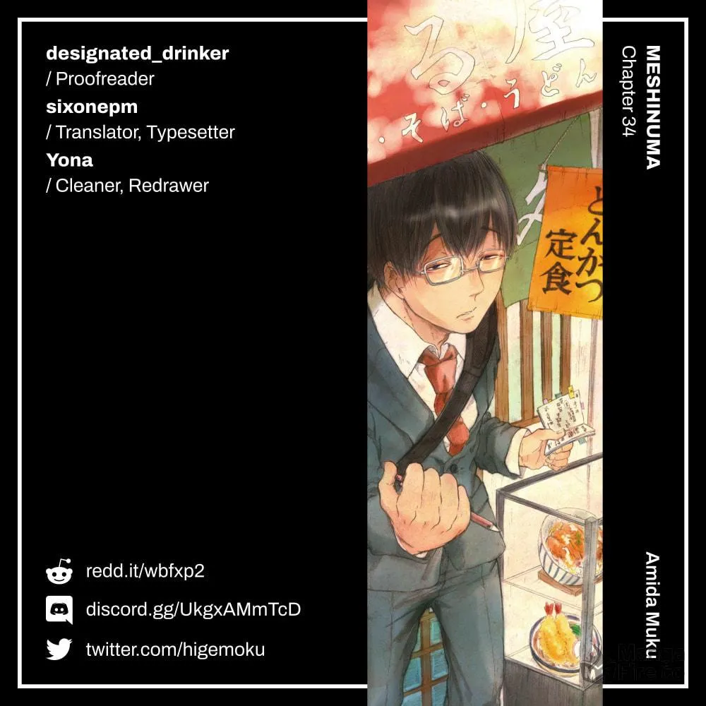 Read Meshinuma chapter 34 image 18 on Lezhin