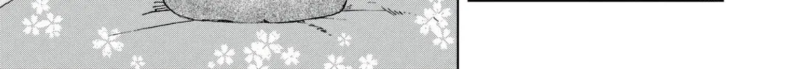 Read Meshinuma chapter 36 image 13 on Lezhin