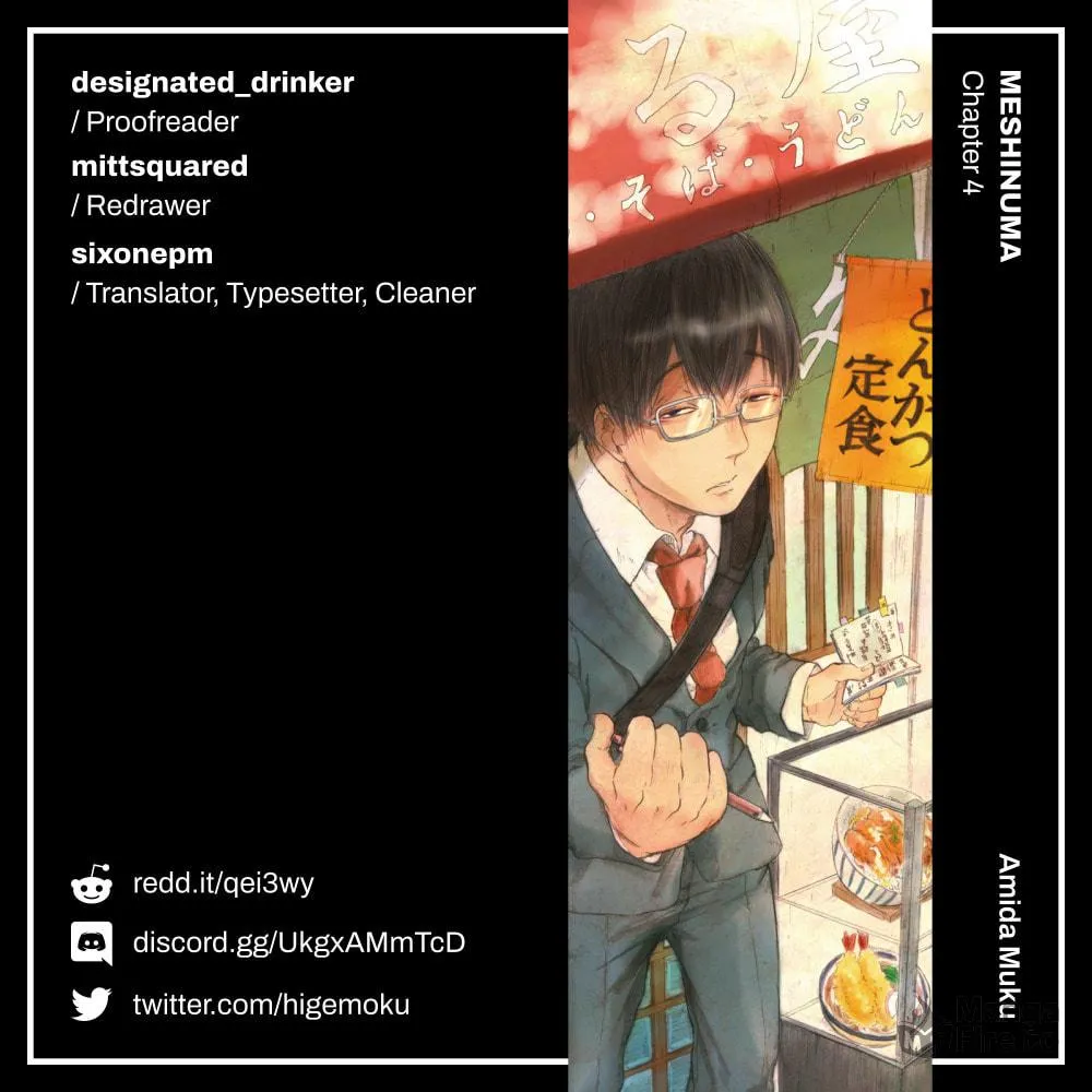 Read Meshinuma chapter 4 image 16 on Lezhin