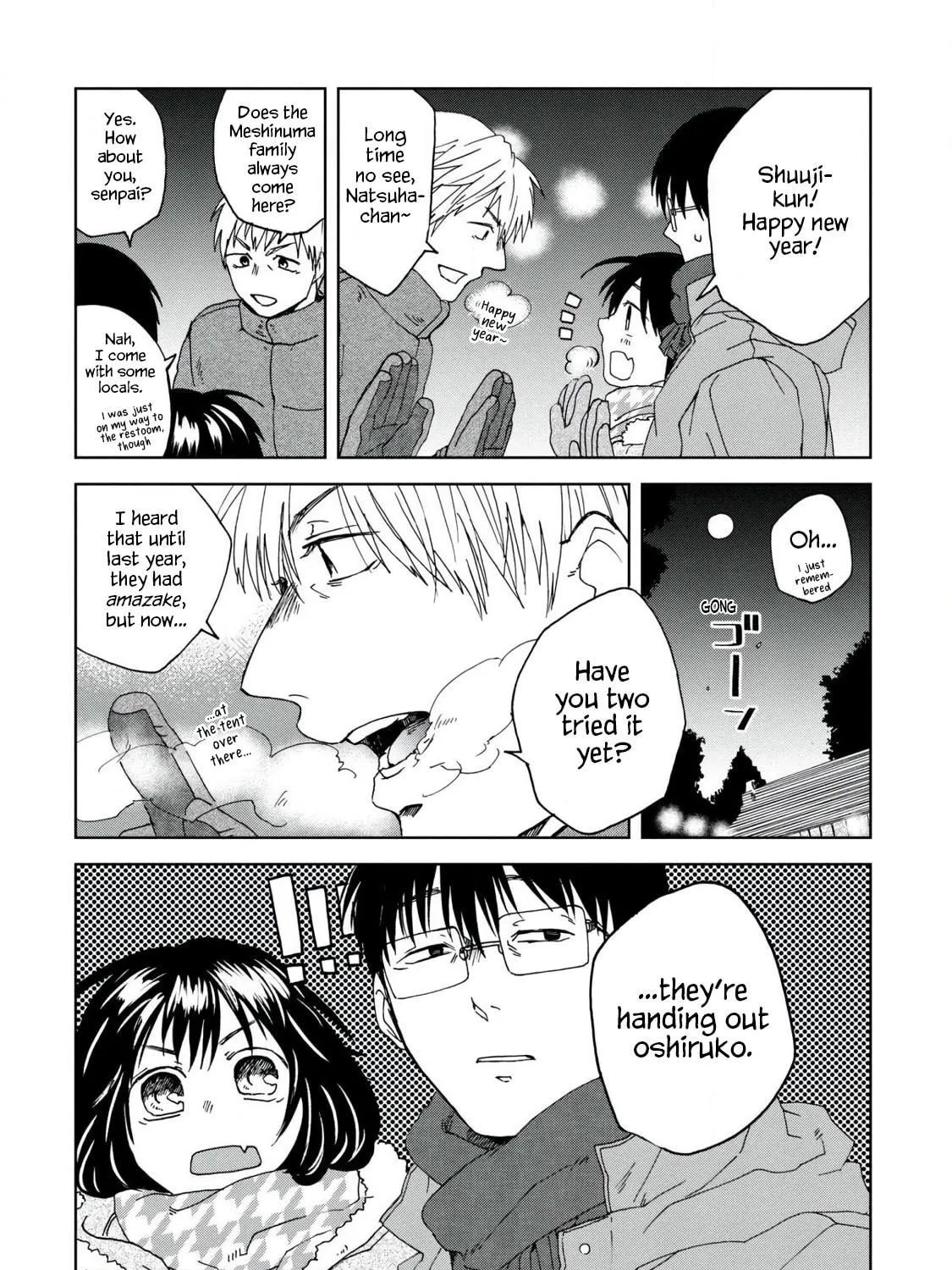 Read Meshinuma chapter 40 image 10 on Lezhin