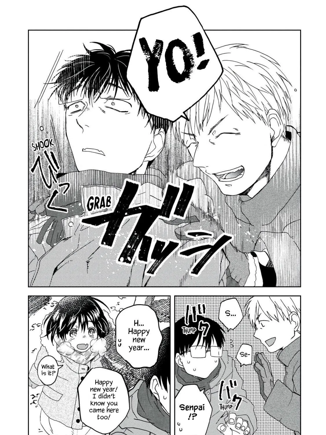 Read Meshinuma chapter 40 image 8 on Lezhin