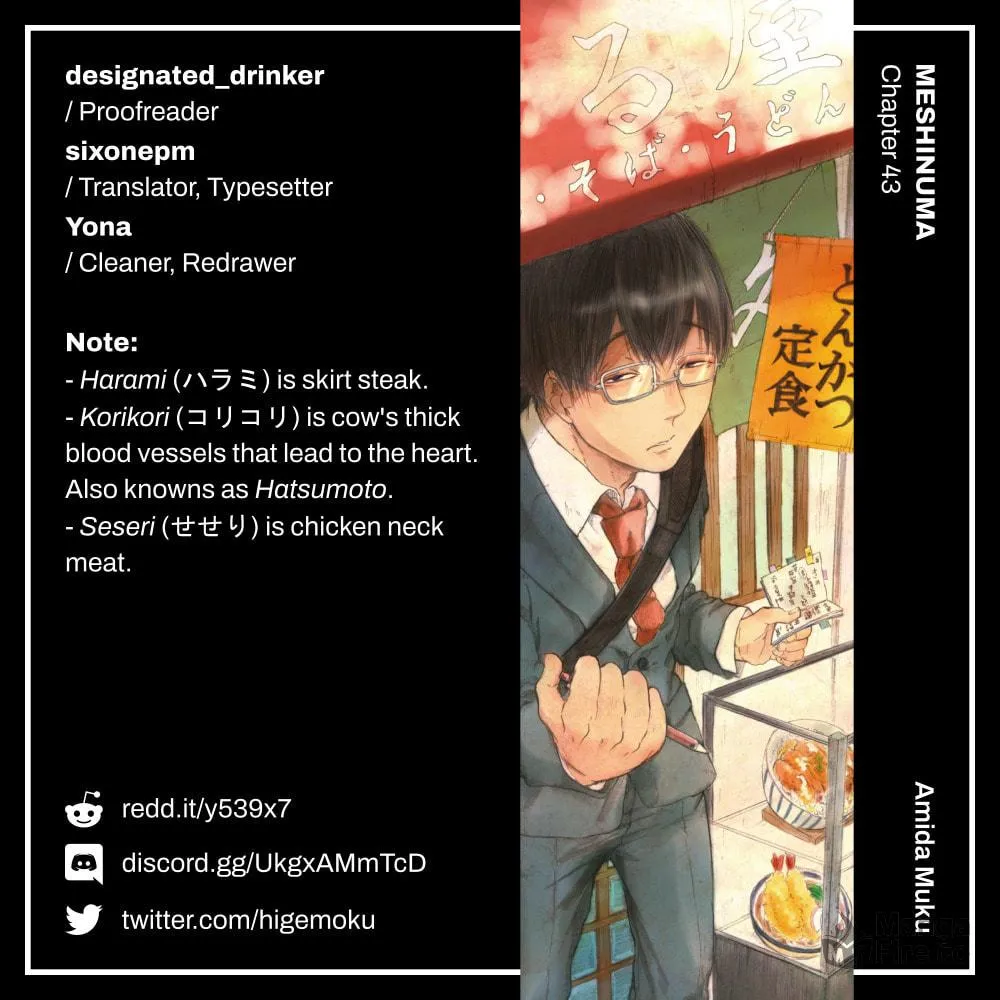 Read Meshinuma chapter 43 image 16 on Lezhin