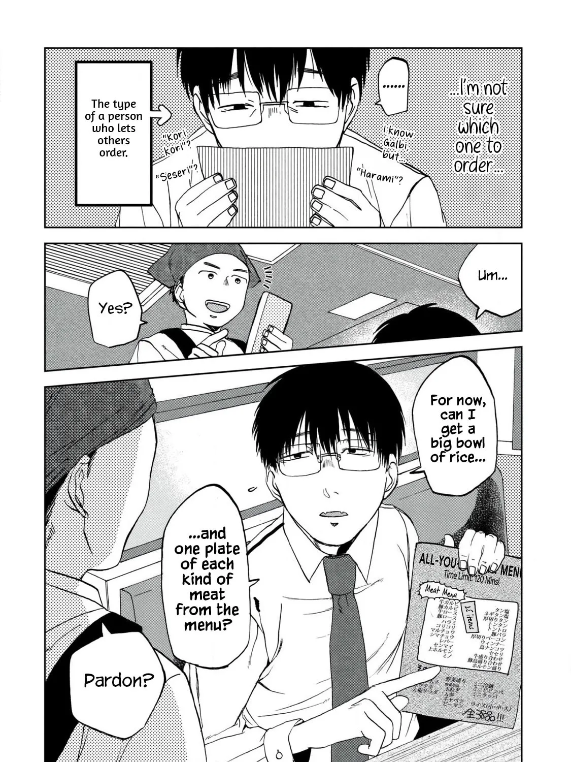 Read Meshinuma chapter 43 image 6 on Lezhin