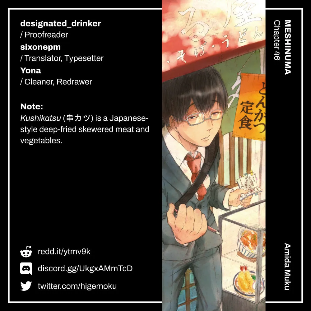 Read Meshinuma chapter 46 image 19 on Lezhin