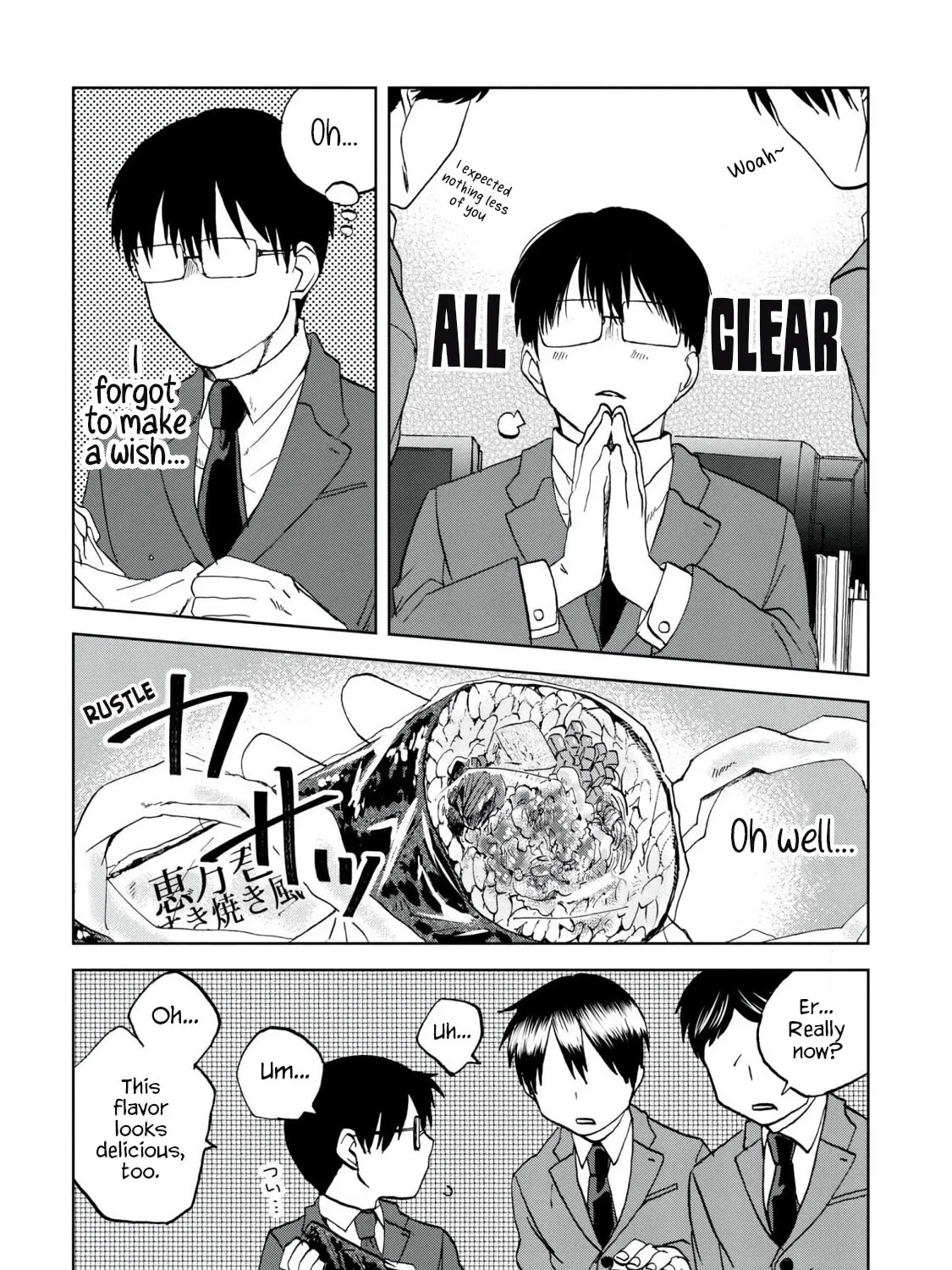 Read Meshinuma chapter 48 image 14 on Lezhin