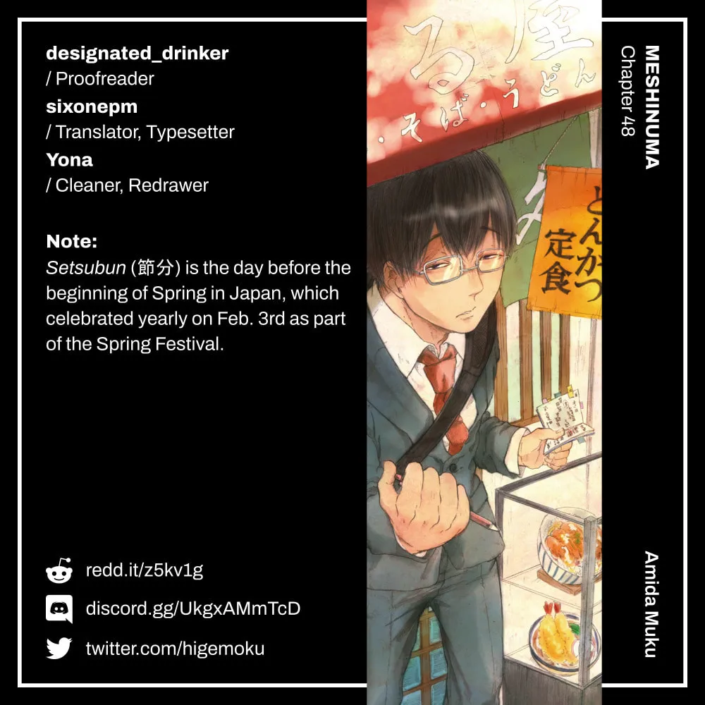 Read Meshinuma chapter 48 image 19 on Lezhin