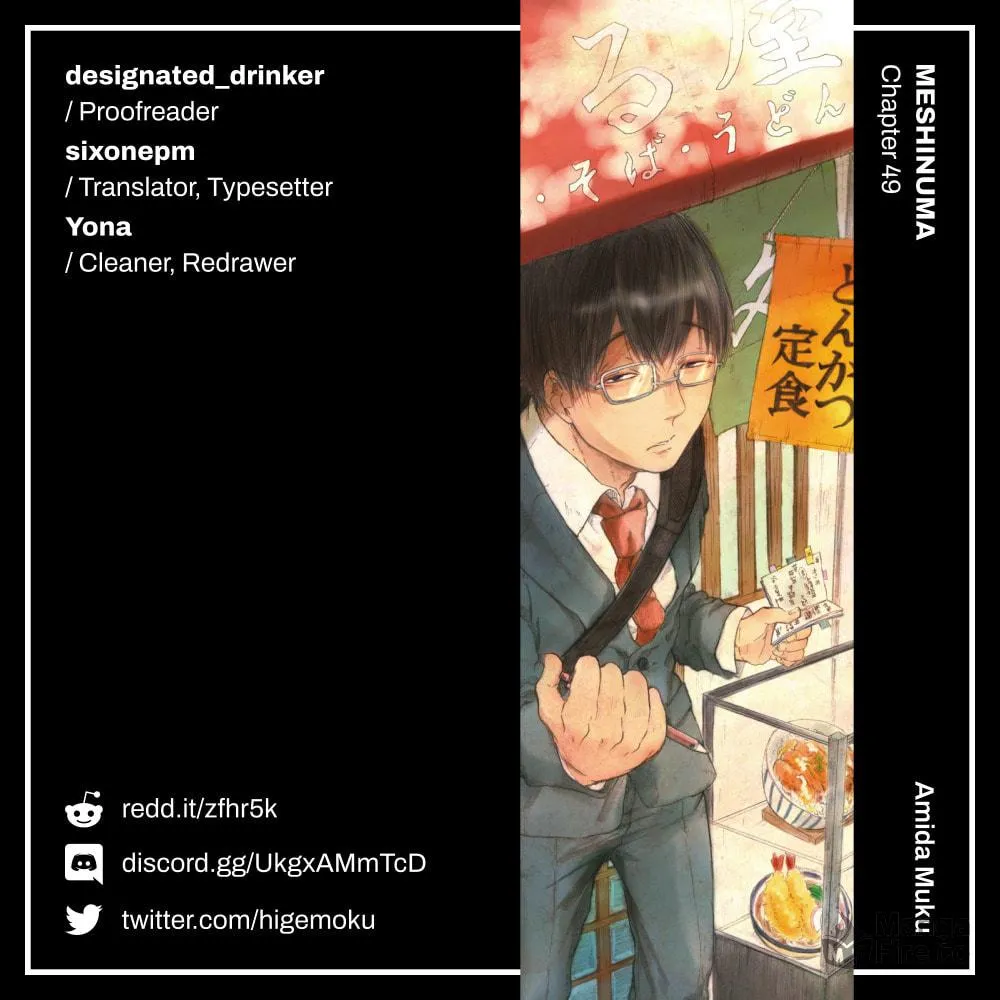 Read Meshinuma chapter 49 image 16 on Lezhin