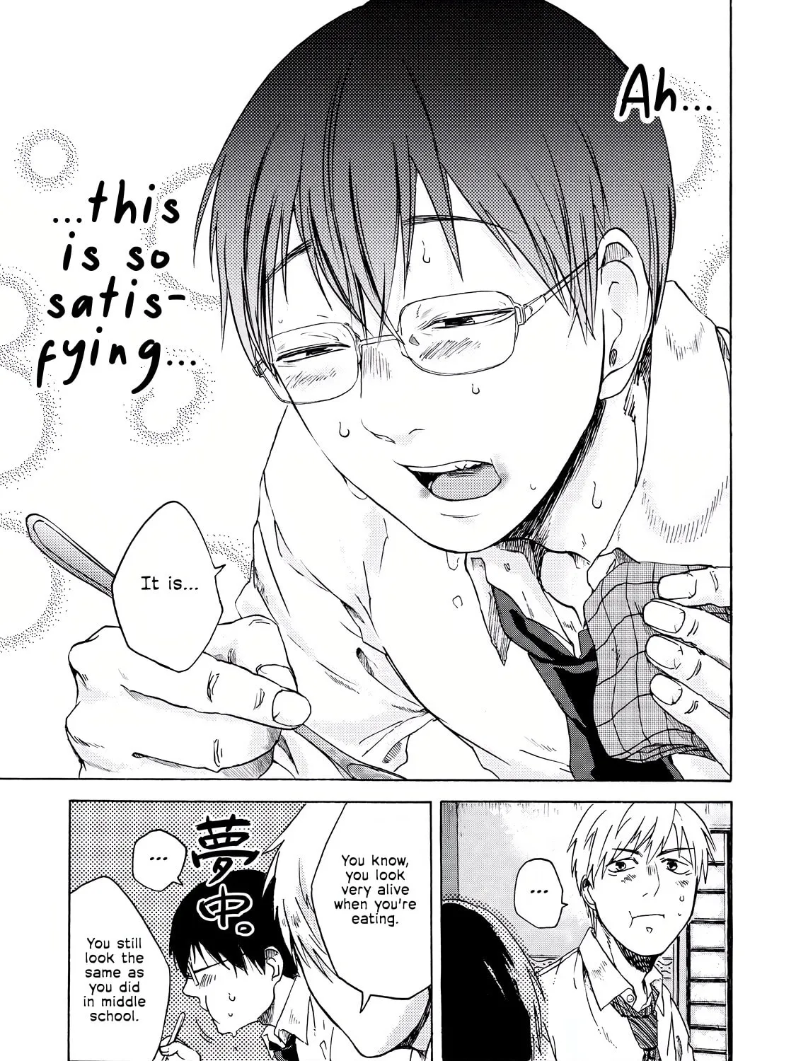Read Meshinuma chapter 5 image 12 on Lezhin