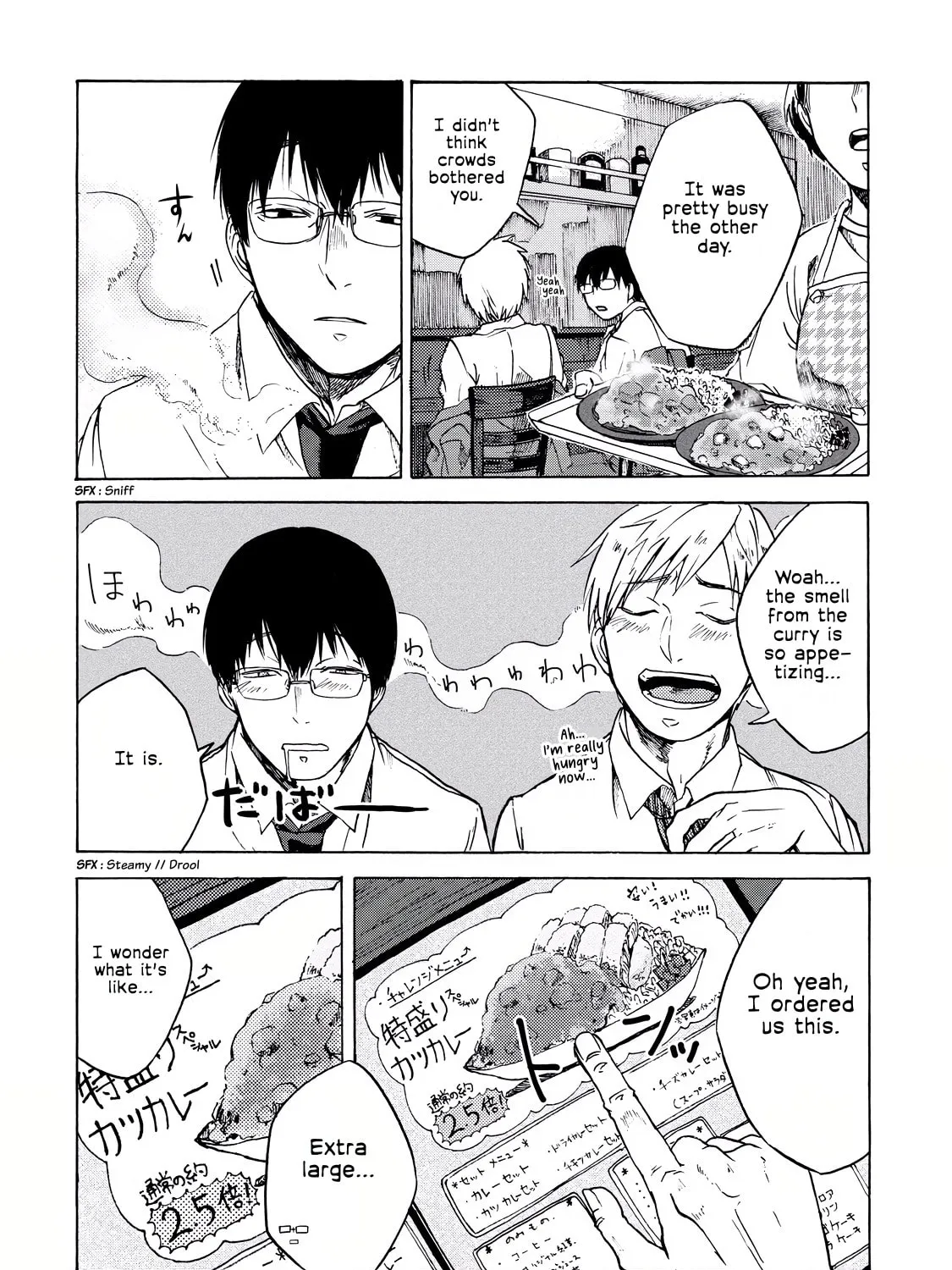 Read Meshinuma chapter 5 image 2 on Lezhin