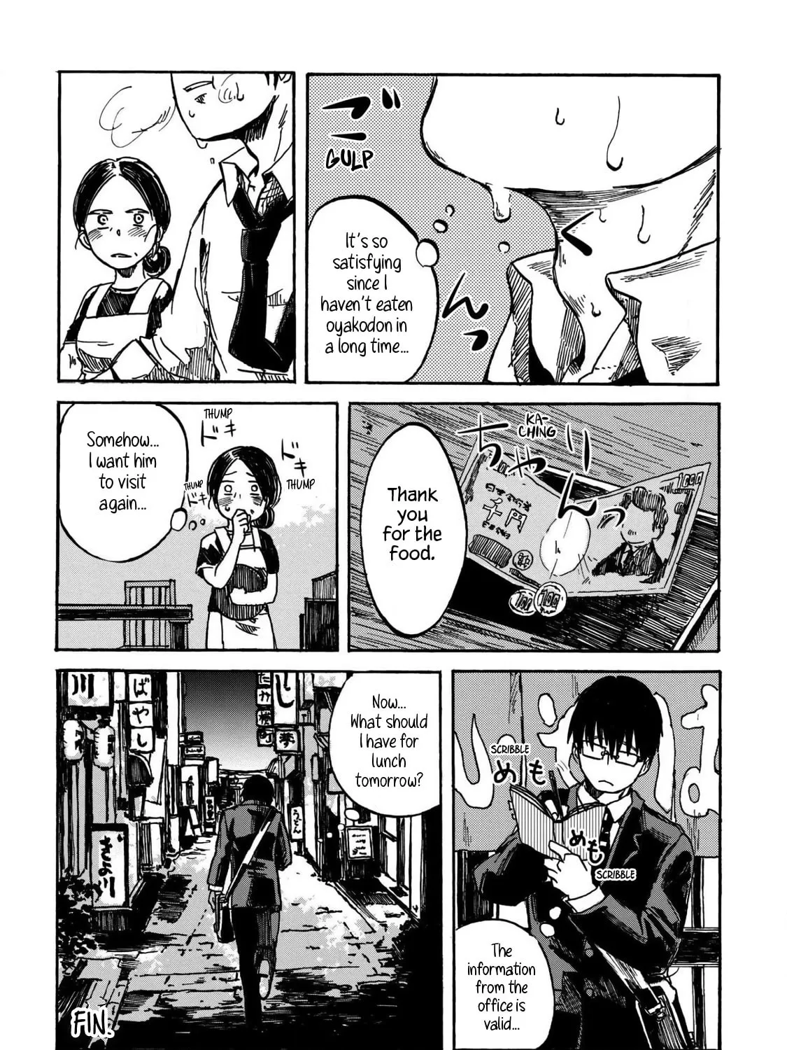Read Meshinuma chapter 51.2 image 14 on Lezhin