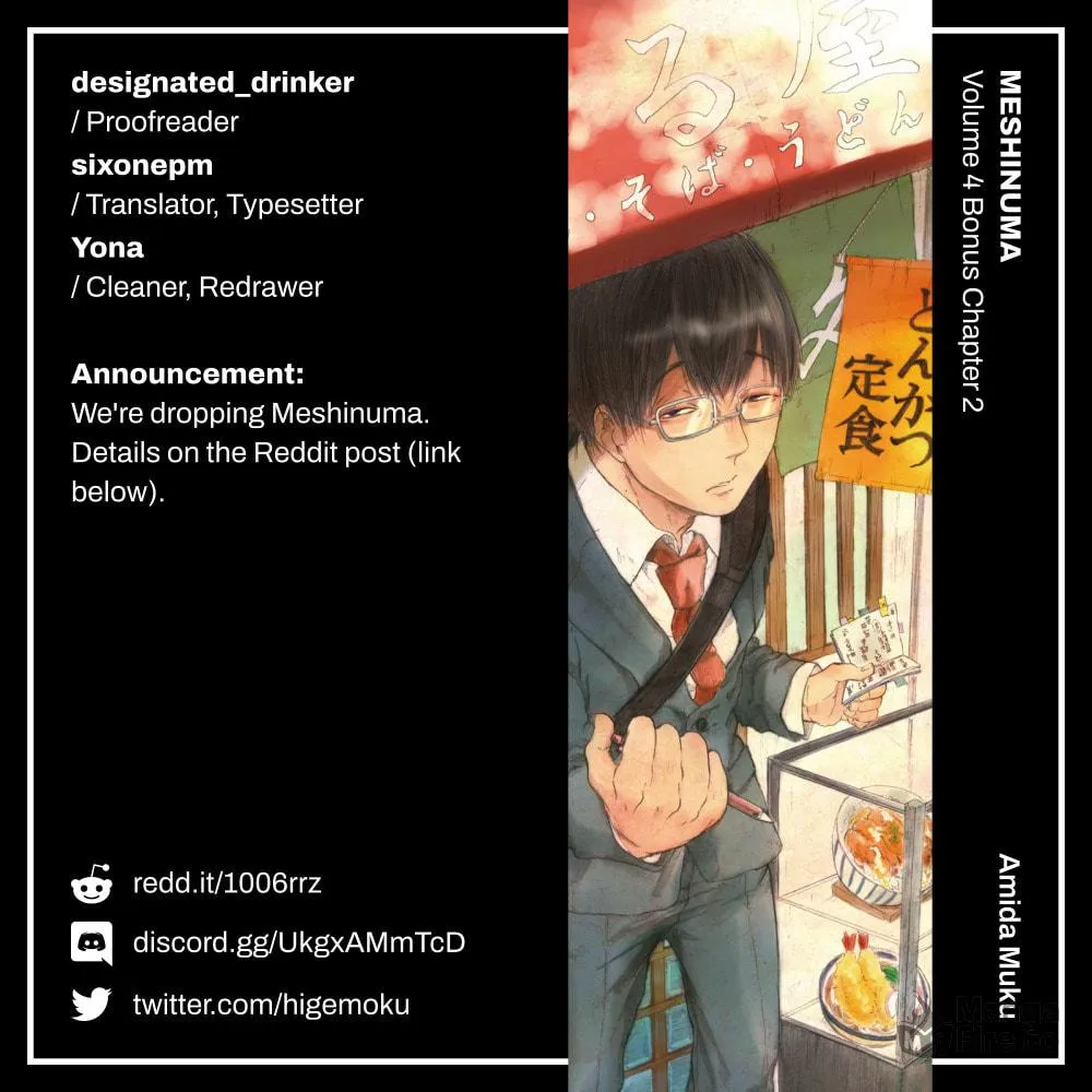 Read Meshinuma chapter 51.2 image 17 on Lezhin