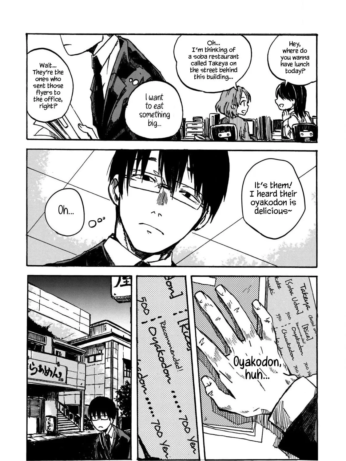 Read Meshinuma chapter 51.2 image 2 on Lezhin