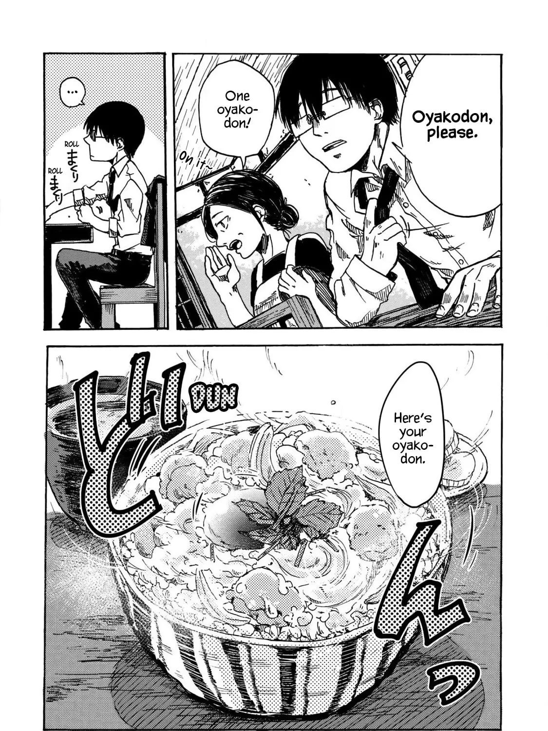 Read Meshinuma chapter 51.2 image 6 on Lezhin