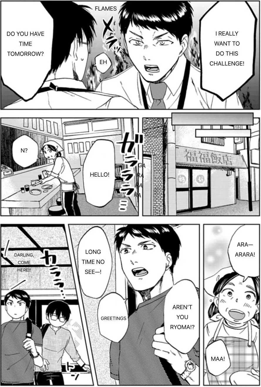 Read Meshinuma chapter 52 image 1 on Lezhin