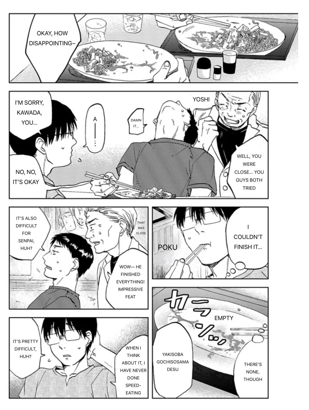 Read Meshinuma chapter 53 image 3 on Lezhin
