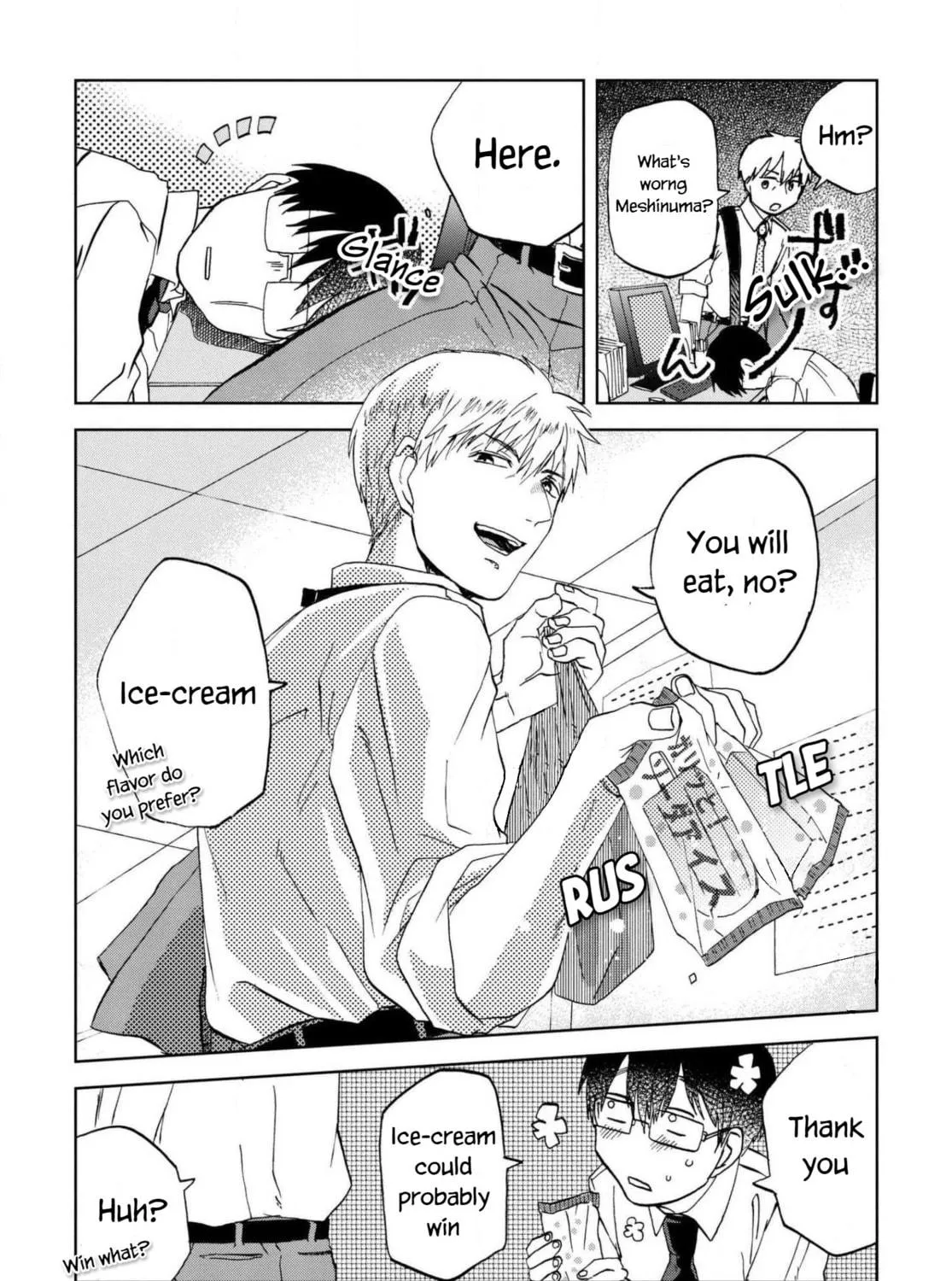 Read Meshinuma chapter 55 image 10 on Lezhin