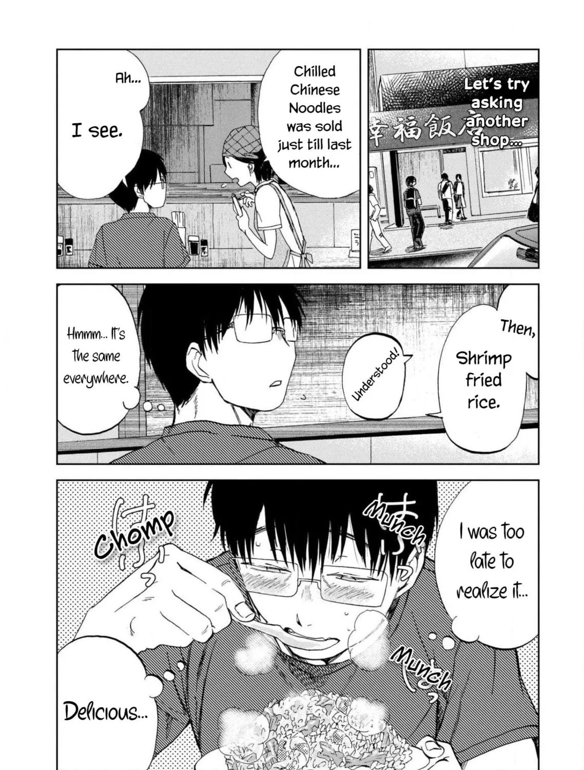 Read Meshinuma chapter 56 image 4 on Lezhin