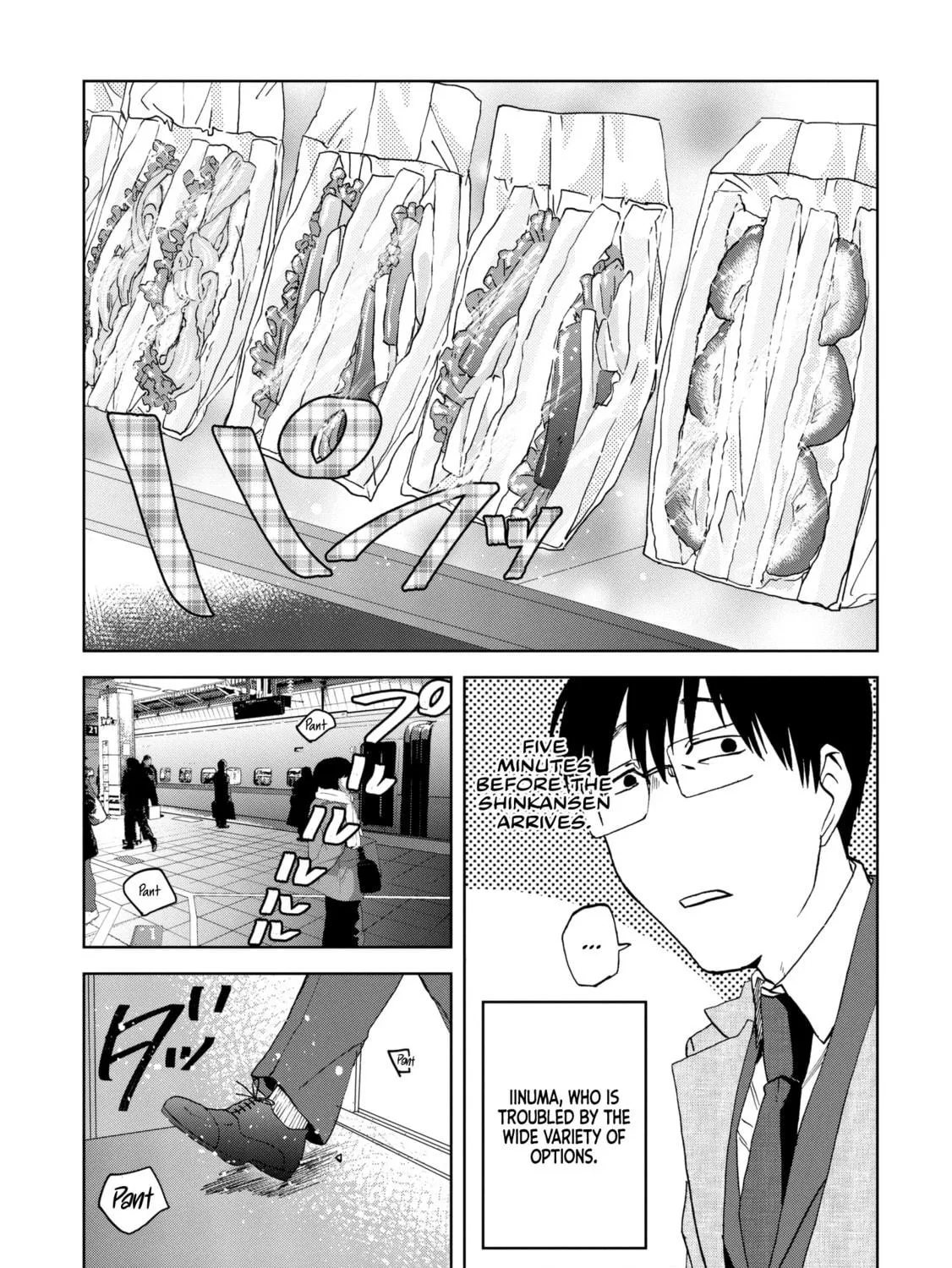 Read Meshinuma chapter 58 image 9 on Lezhin