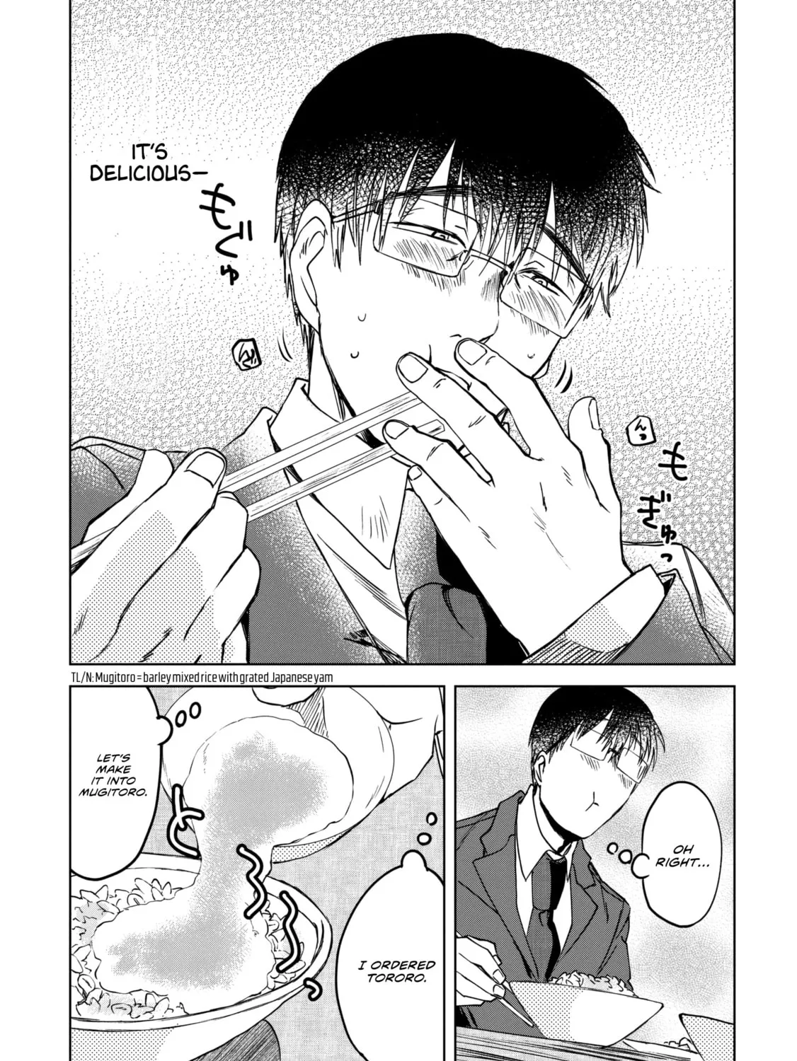 Read Meshinuma chapter 59 image 13 on Lezhin
